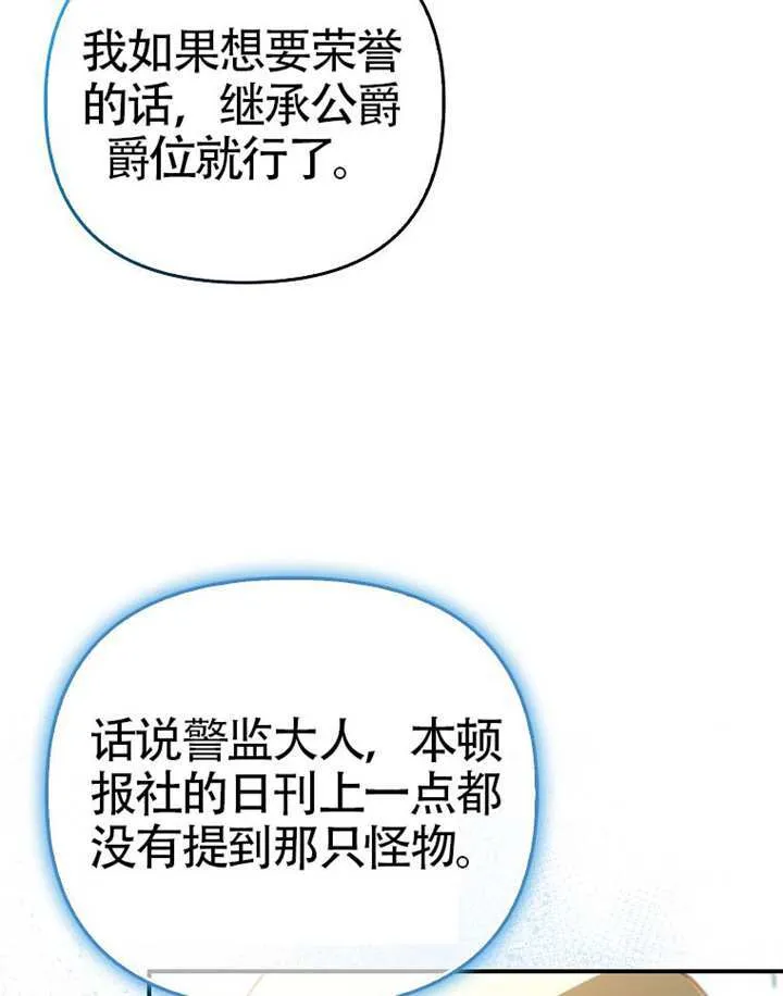 第05话 第109页