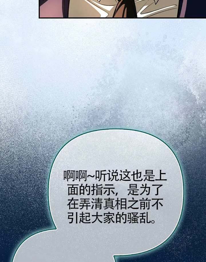 第05话 第111页