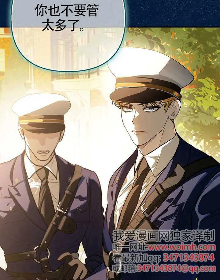 第05话 第112页