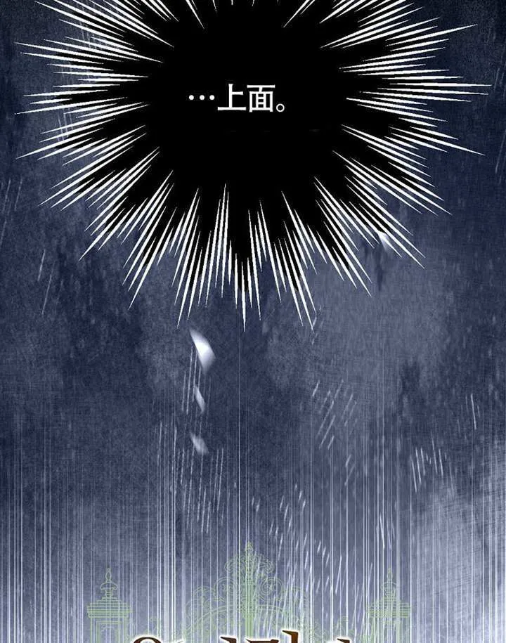 第05话 第115页