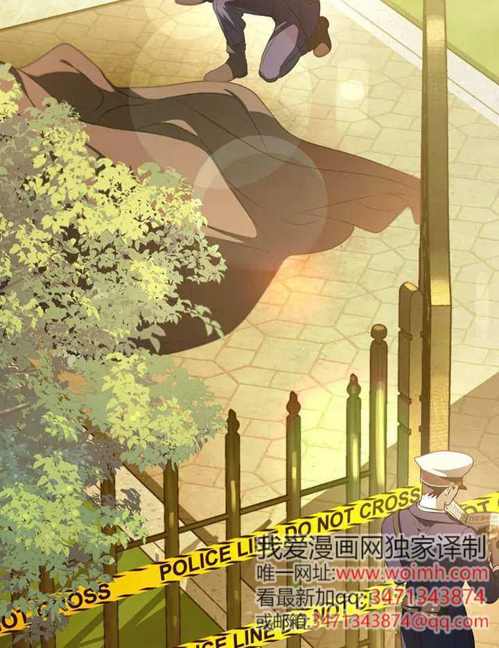 第06话 第2页