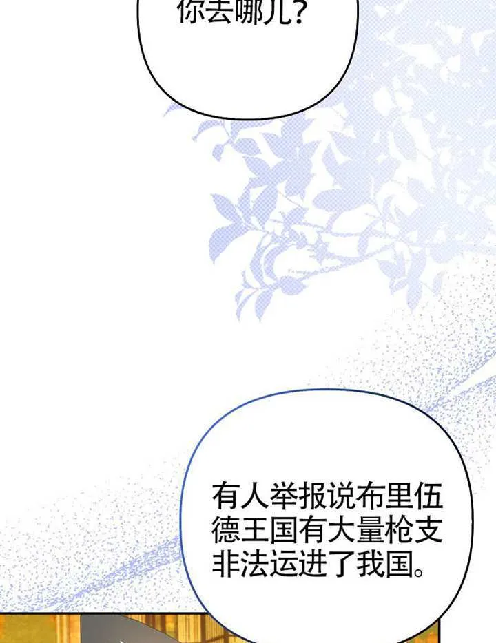 第06话 第4页