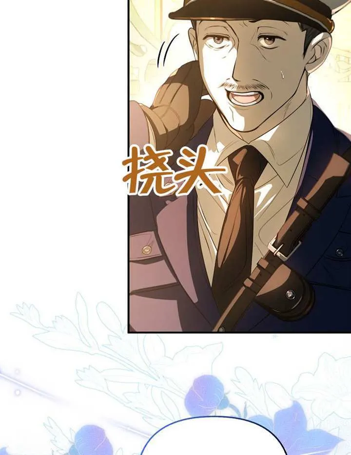 第06话 第7页