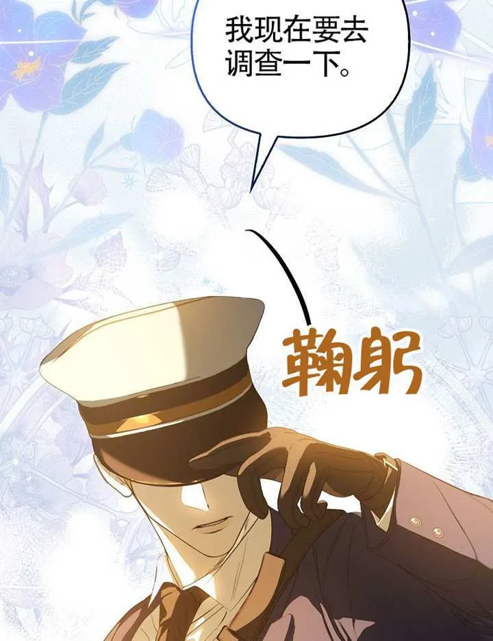 第06话 第8页