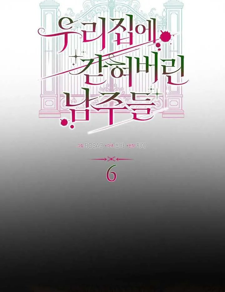 第06话 第11页