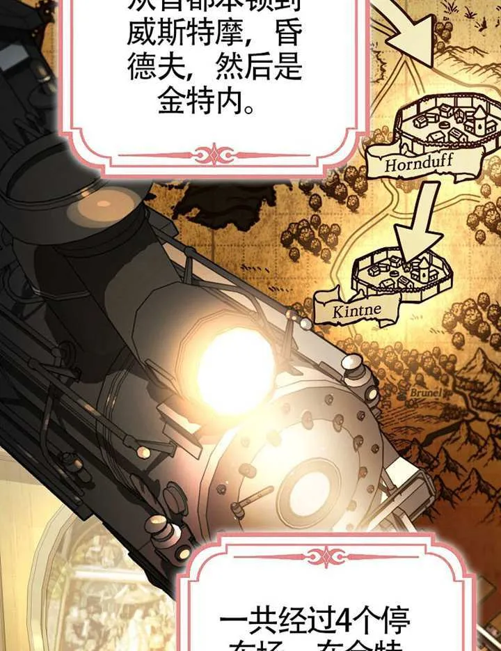 第06话 第13页