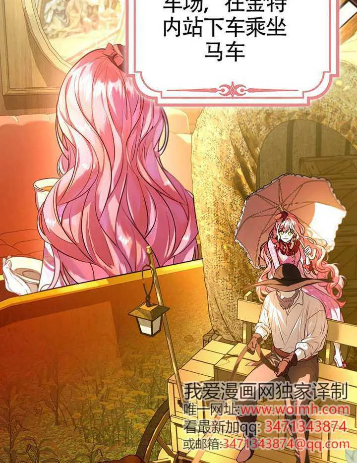 第06话 第14页