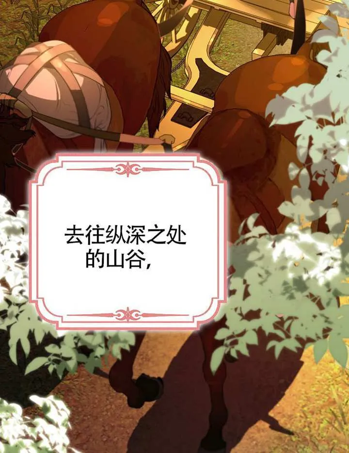 第06话 第15页