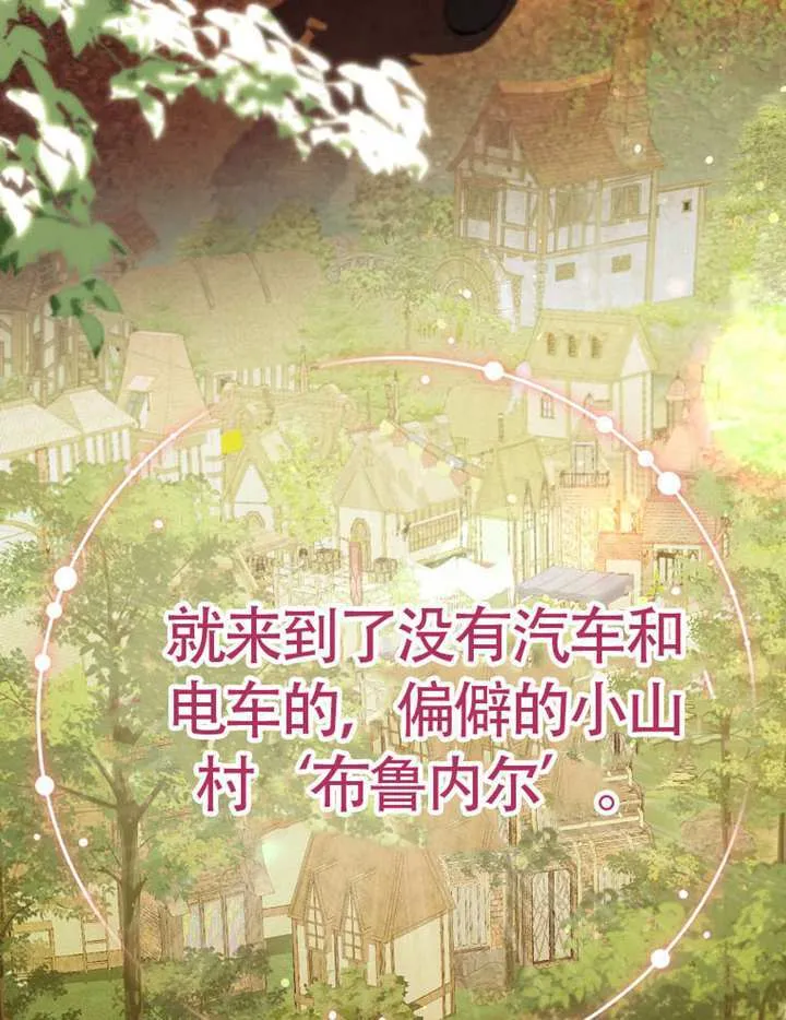 第06话 第16页