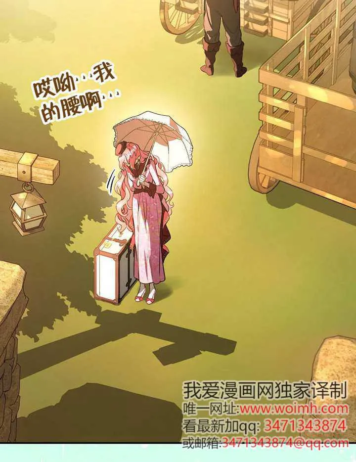 第06话 第18页