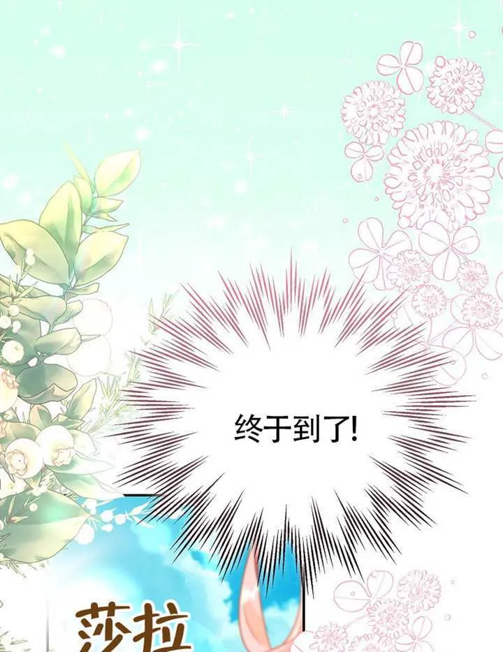 第06话 第19页