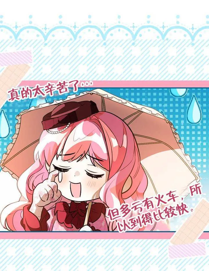 第06话 第23页