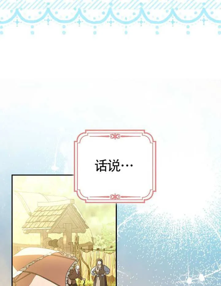 第06话 第24页