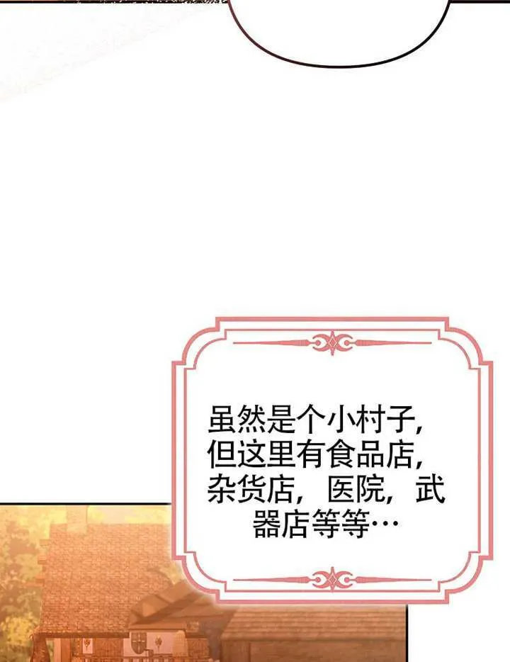 第06话 第28页