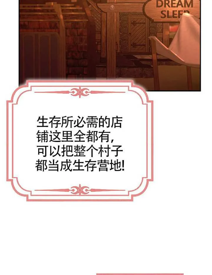 第06话 第30页
