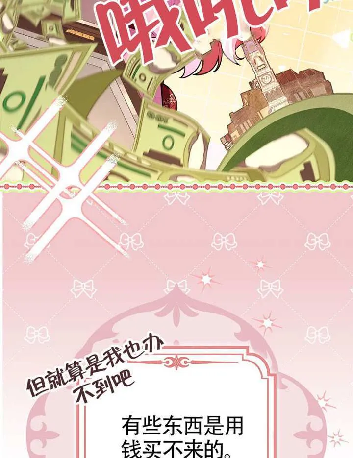 第06话 第32页