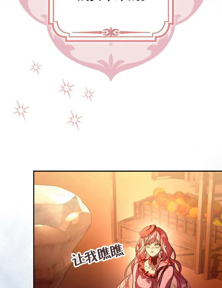 第06话 第33页