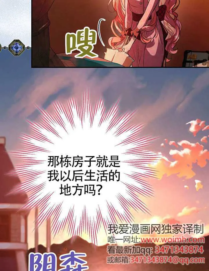 第06话 第34页