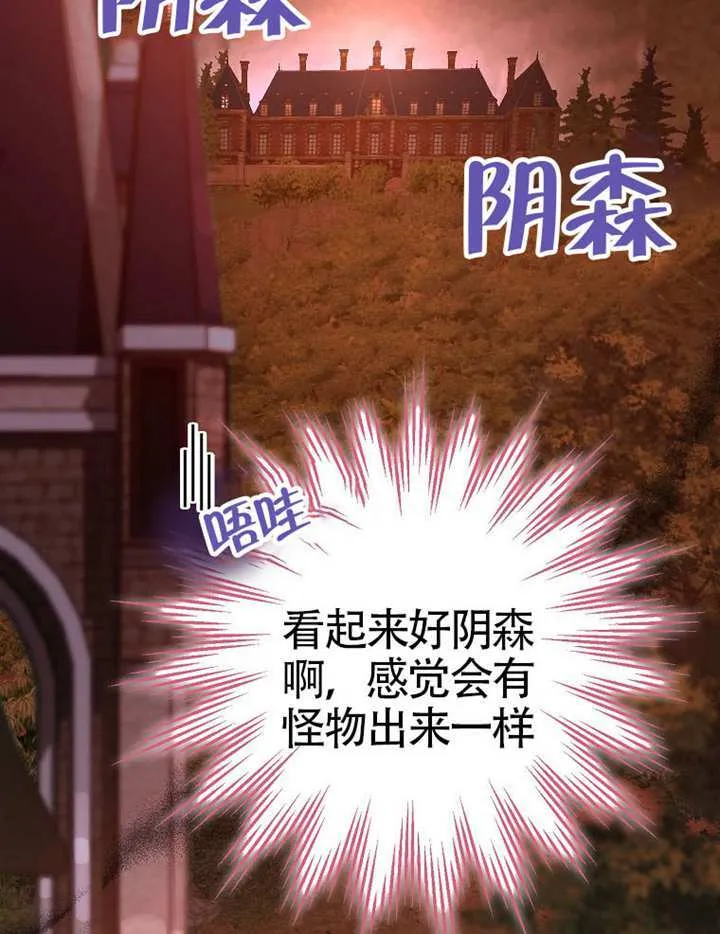 第06话 第35页