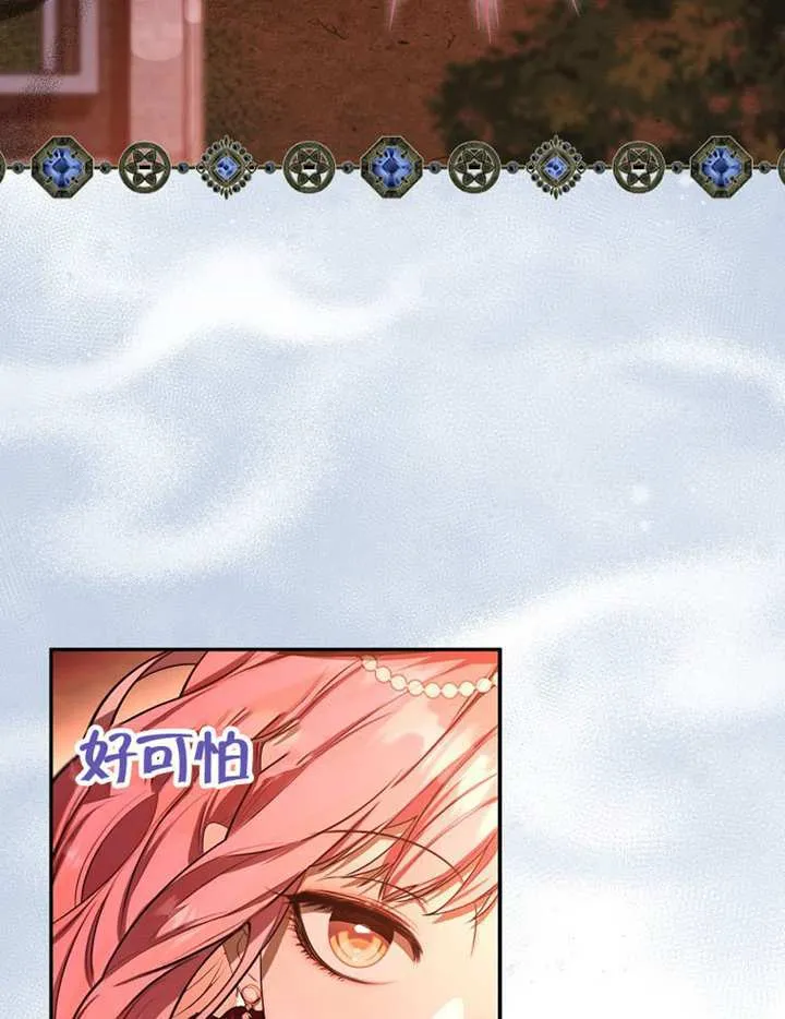 第06话 第36页
