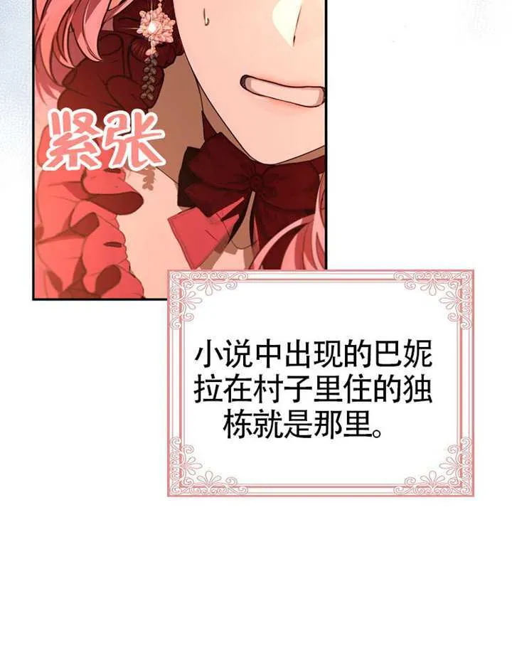 第06话 第37页