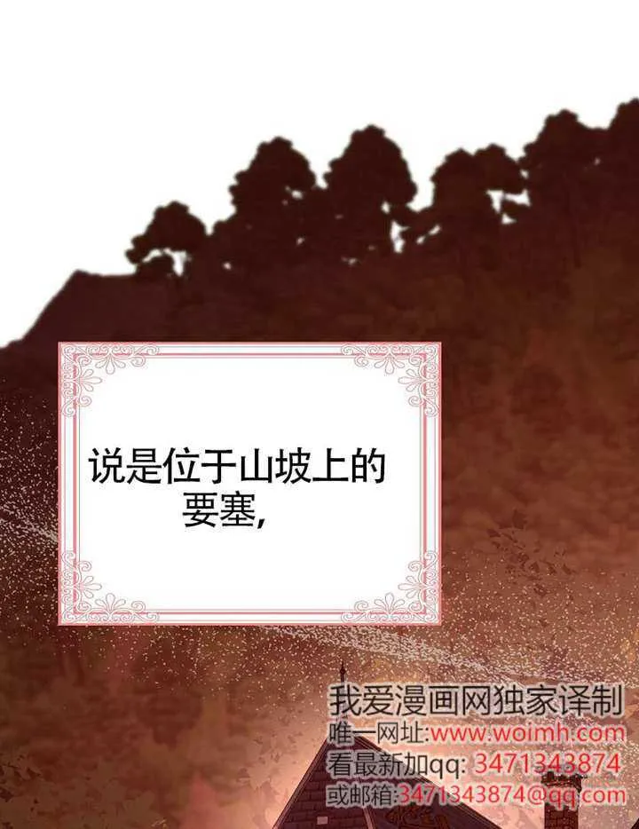 第06话 第38页