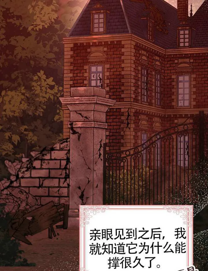 第06话 第39页