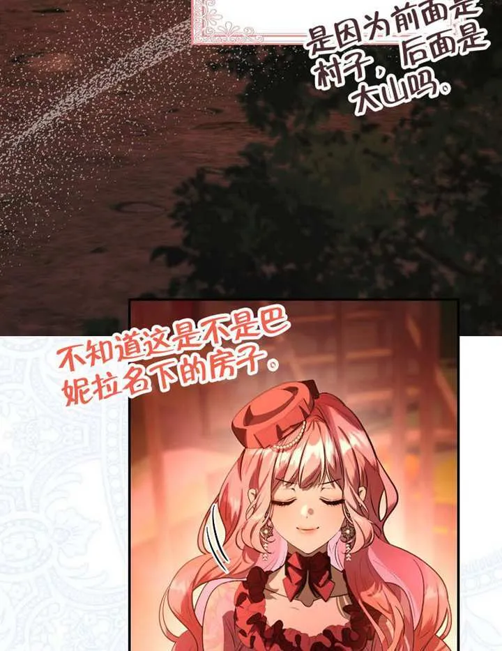 第06话 第40页