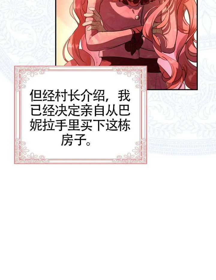 第06话 第41页