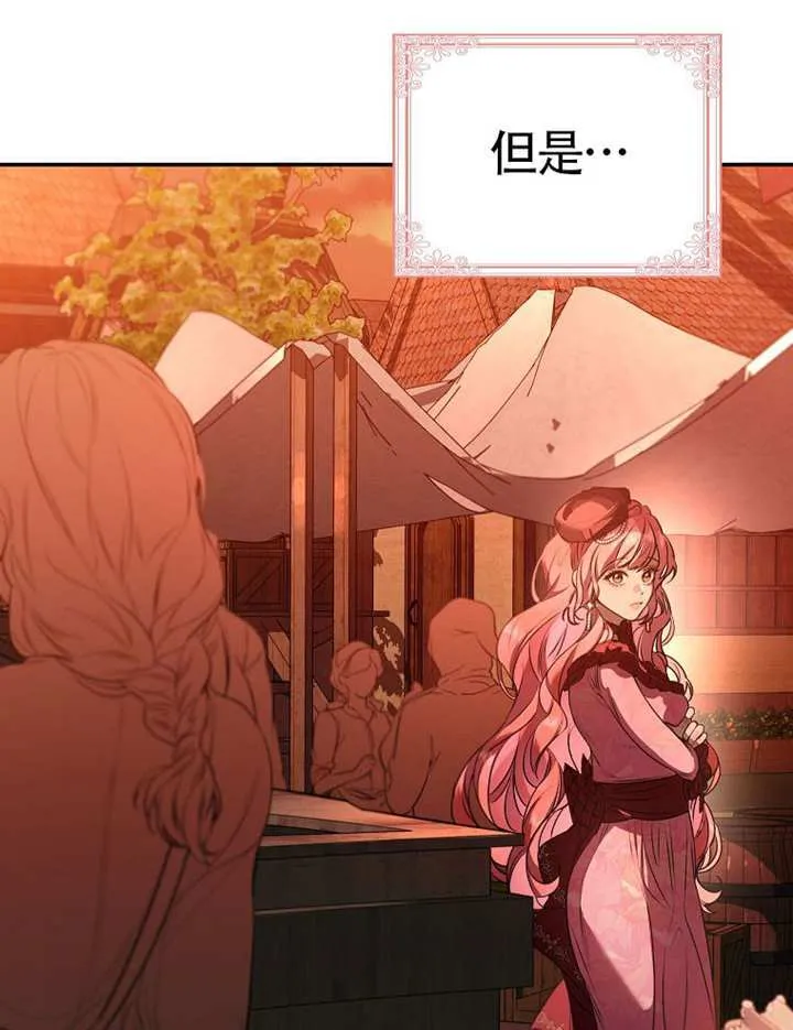第06话 第42页