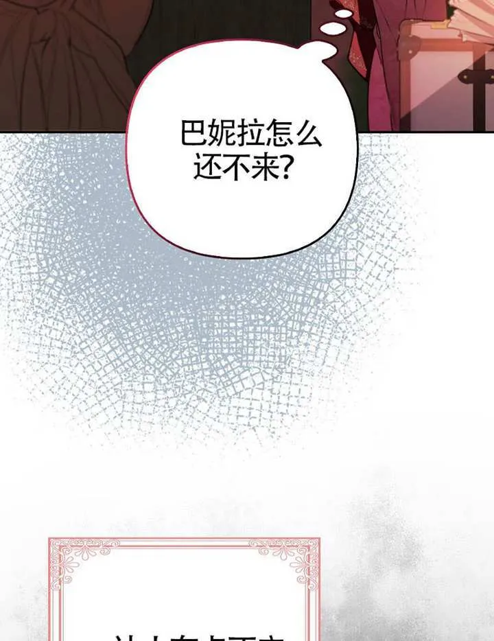 第06话 第43页