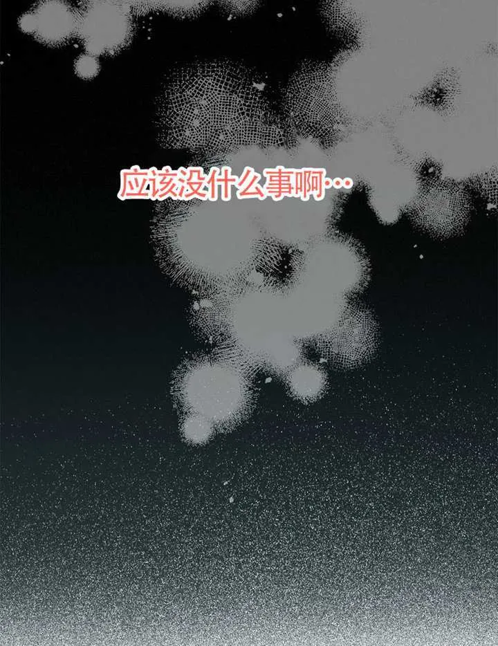 第06话 第45页