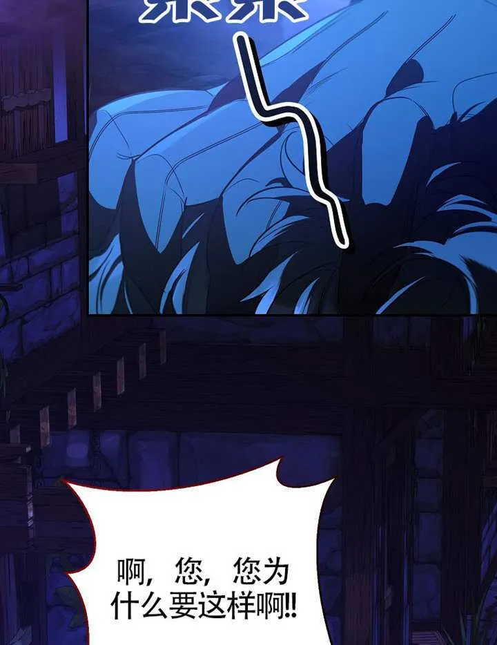 第06话 第48页