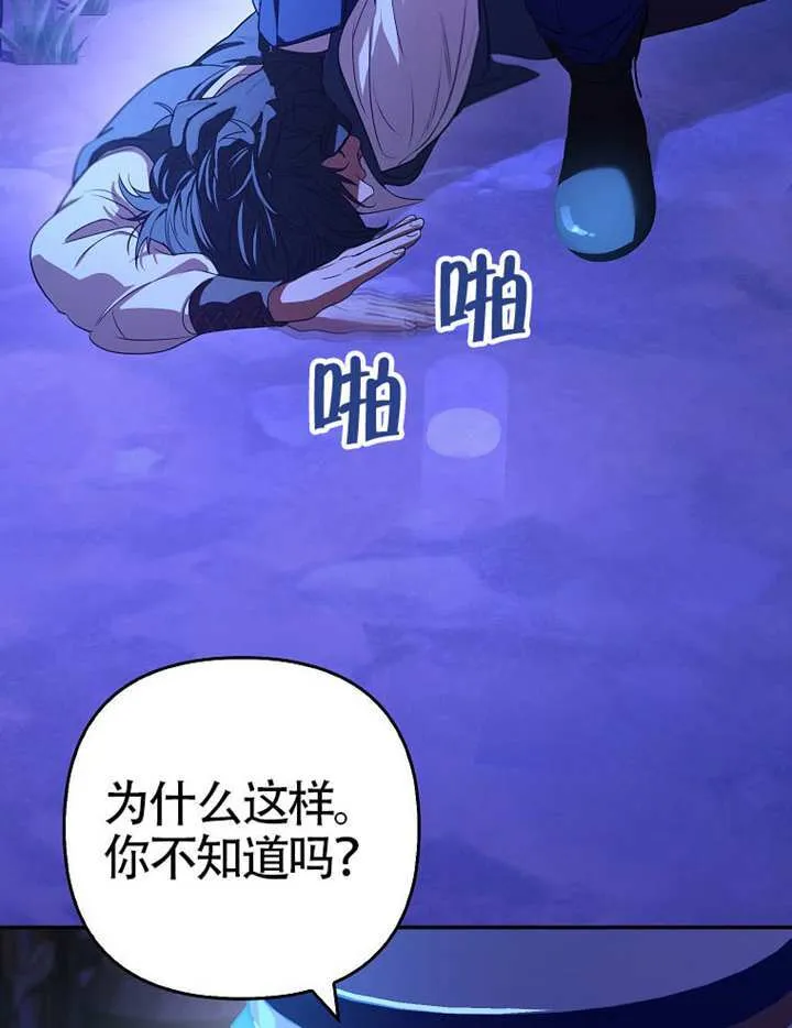 第06话 第50页