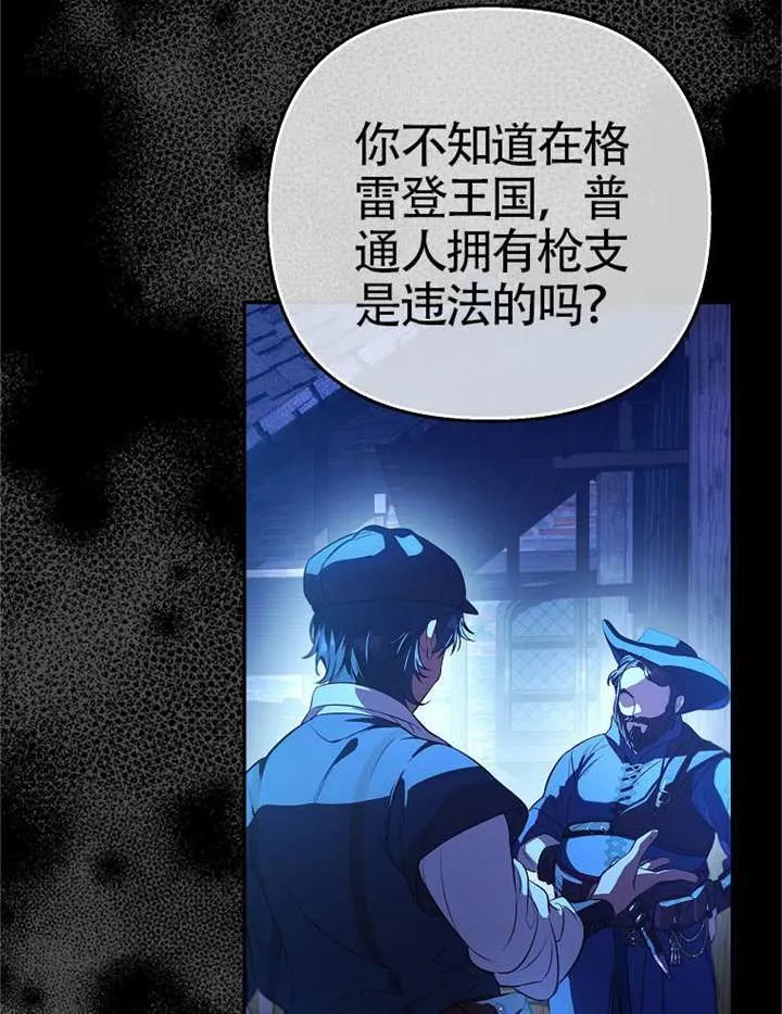 第06话 第52页