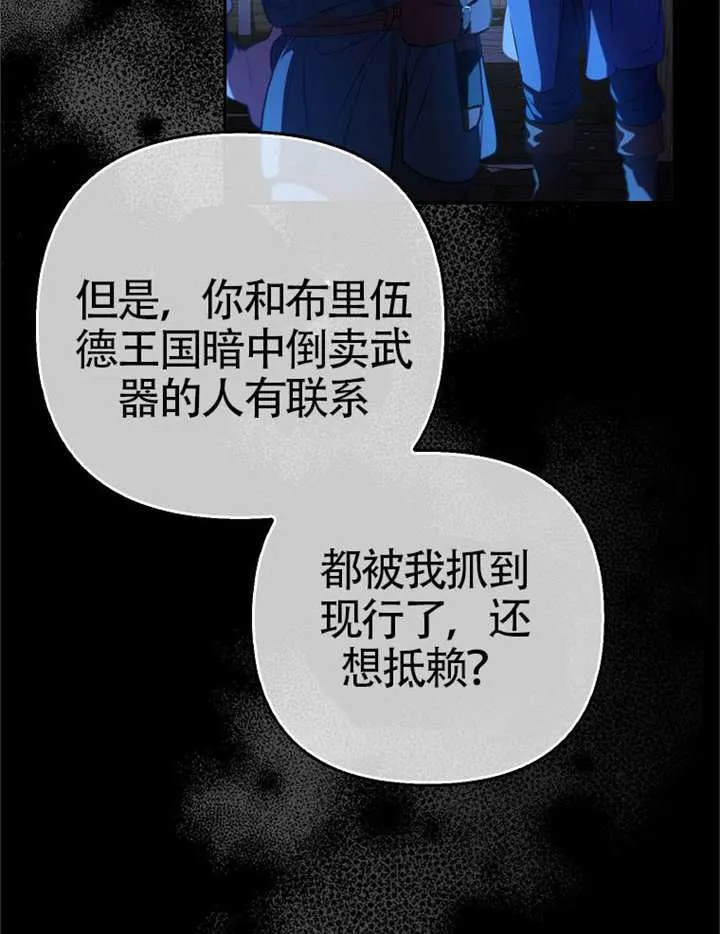 第06话 第53页