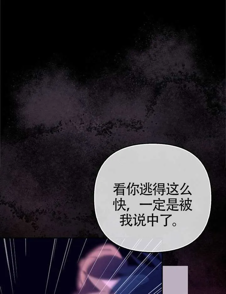 第06话 第55页