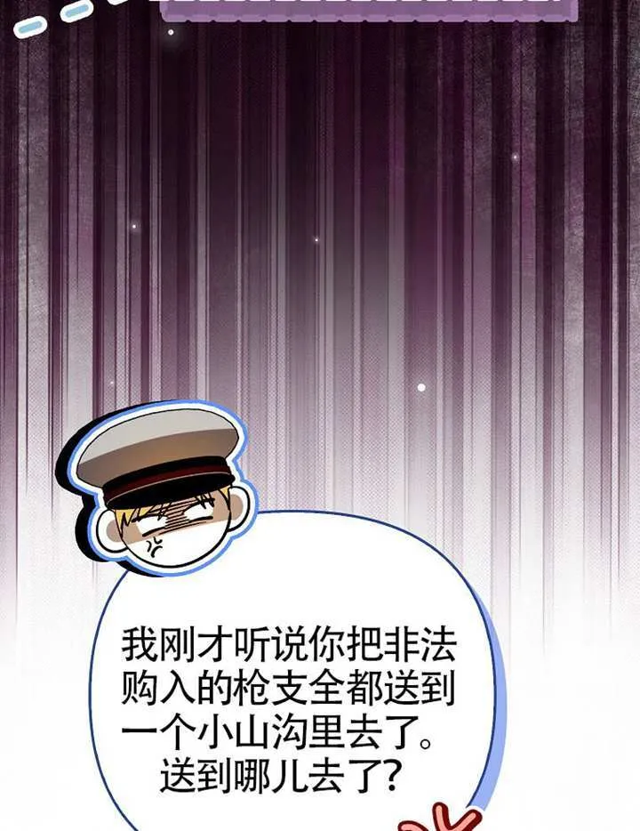 第06话 第57页