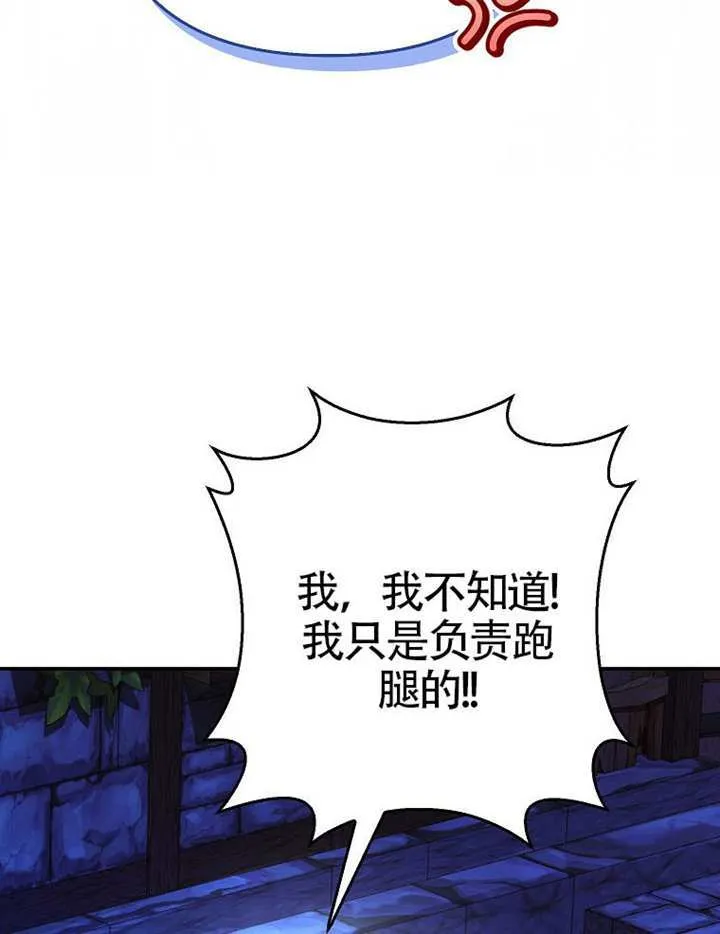 第06话 第58页