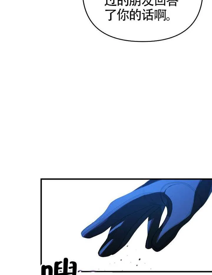第06话 第60页
