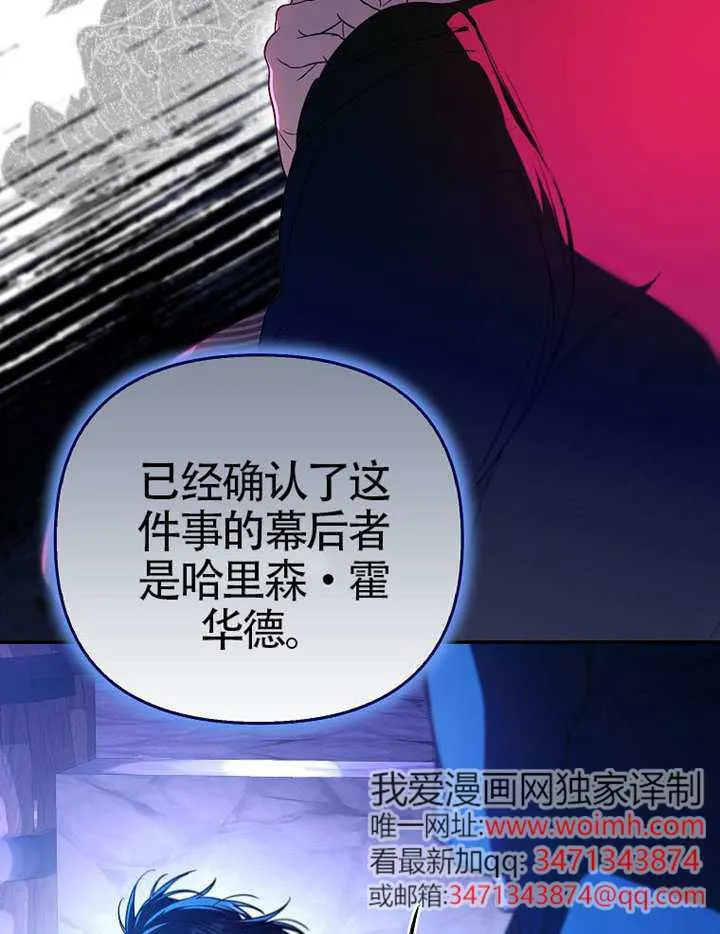 第06话 第62页