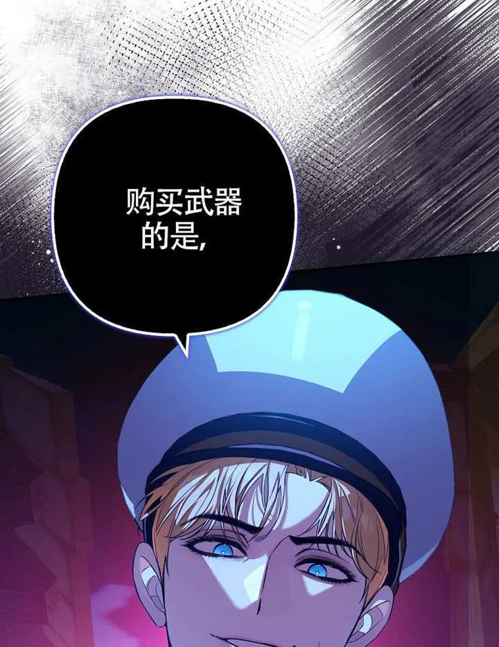 第06话 第64页
