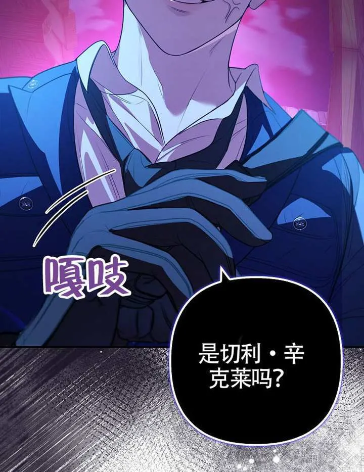第06话 第65页