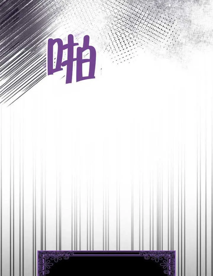 第06话 第66页