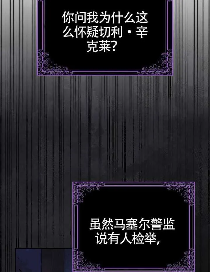 第06话 第67页