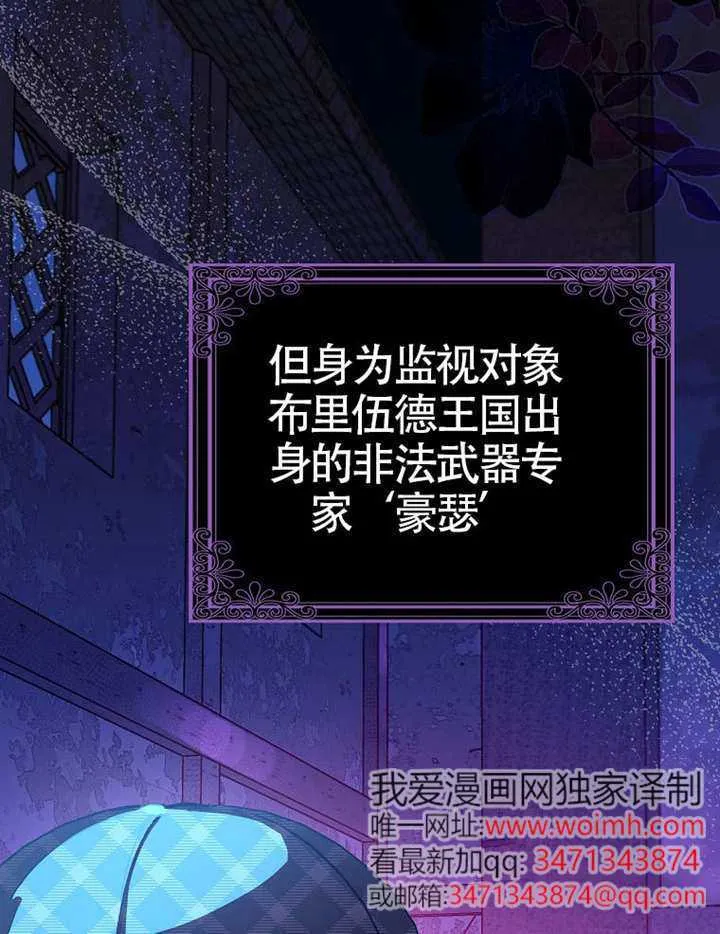 第06话 第69页