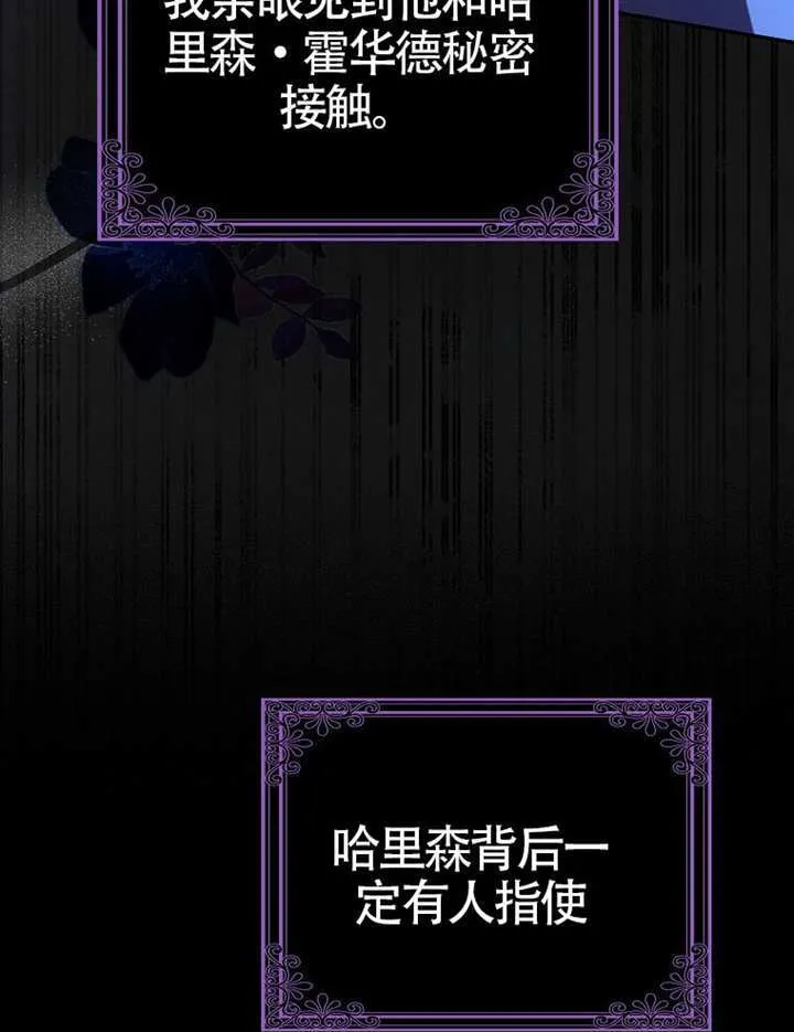 第06话 第71页