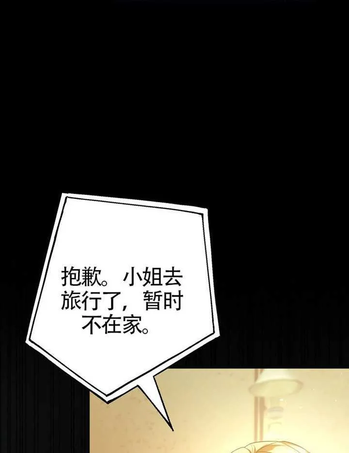 第06话 第72页