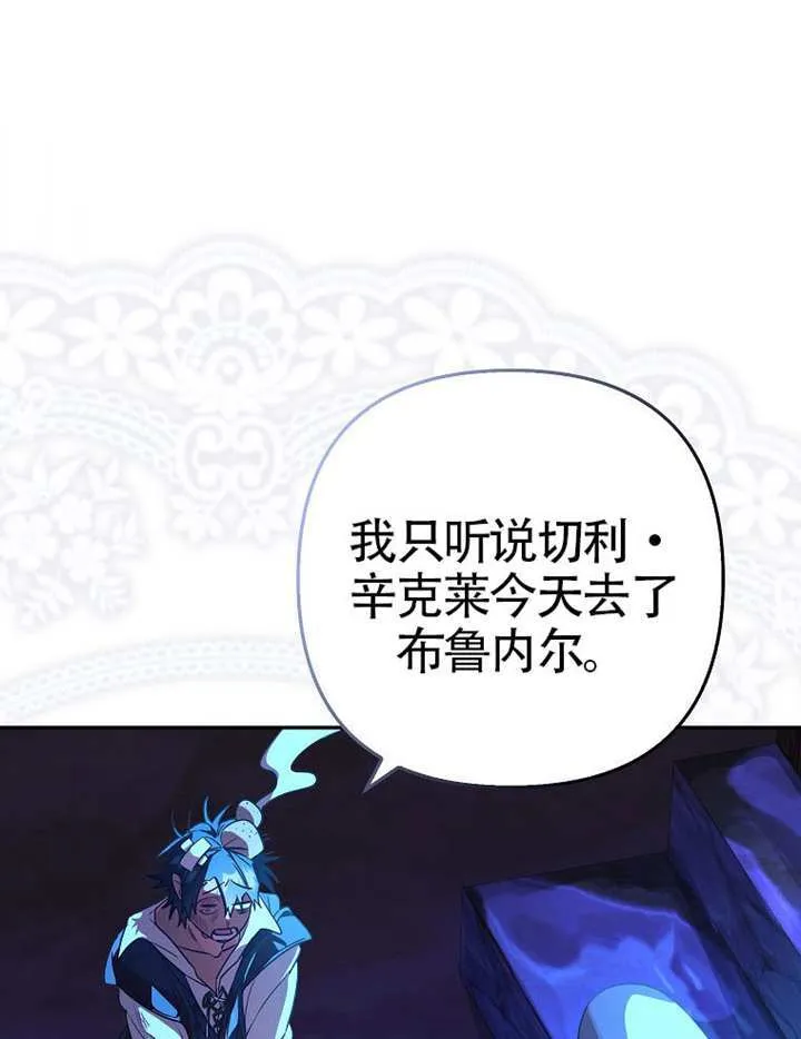 第06话 第77页