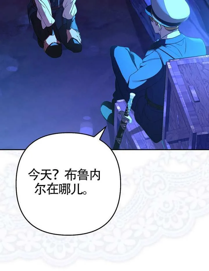 第06话 第78页